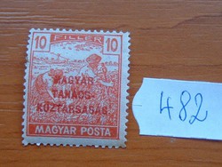 10 FILLÉR 1919 Magyar Tanácsköztársaság - felülnyomat Magyar Posta (Arató 482#