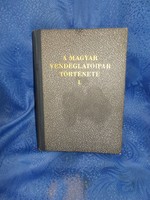 Régi könyv magyar vendéglátóipar története 1943