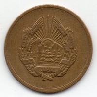 Románia népköztársaság 5 román bani, 1952, csillag nélküli címer