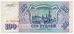 Oroszország 100 orosz Rubel, 1993
