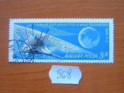 3 FORINT 1966 A "Luna 9" leszállás a Holdon 568#