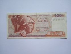 100 Drachma 1978 Görögország !