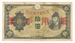 10 yen Japán Kína Katonai bankjegy