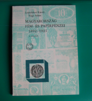 Magyarország fém- és papírpénzei 1892-1925 II. Kiadás