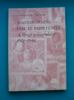 Magyarország fém- és papírpénzei 1926-1946