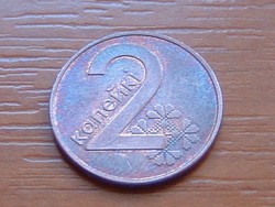 FEHÉROROSZ 2 KOPEJKI 2009 Rézzel bevont acél,JSC - Litván pénzverde, Vilnius, 2,1 g,17.5 mm #