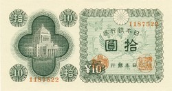 Japán 10 Yen 1946 UNC