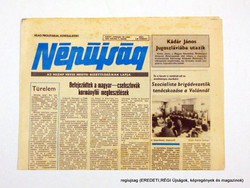 1984 március 7  /  NÉPÚJSÁG  /  SZÜLETÉSNAPRA! E R E D E T I, R É G I Újság Szs.:  12651