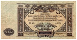 Dél-Oroszország 10.000 orosz Rubel, 1919
