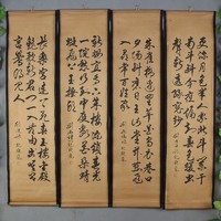 Kínai festett kalligráfia tekercs papíron 4 db együtt