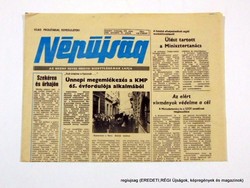 1983 november 25  /  NÉPÚJSÁG  /  SZÜLETÉSNAPRA! E R E D E T I, R É G I Újság Szs.:  12707