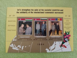 Kádár János Chaucescu barátság bélyeg blokk 1984 Korea
