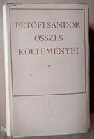 Petőfi Sándor: Petőfi Sándor összes költeményei  1967