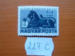 2+2 MILLIÓ PENGŐ 1946 Az első magyar postai bélyeg 75. évfordulója  227C