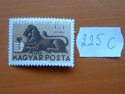 1+1 MILLIÓ PENGŐ 1946 Az első magyar postai bélyeg 75. évfordulója  225C