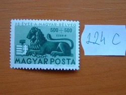 500+500 EZER PENGŐ 1946 Az első magyar postai bélyeg 75. évfordulója  224C
