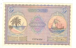 5 rupia 1960 Maldív szigetek UNC