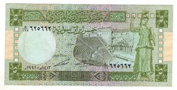 5 font pound 1991 Szíria 1.