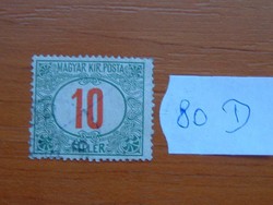 MAGYAR KIR. POSTA 10 FILLÉR 1915-1918  80D