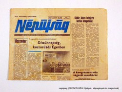 1983 december 1  /  NÉPÚJSÁG  /  SZÜLETÉSNAPRA! E R E D E T I, R É G I Újság Szs.:  12704