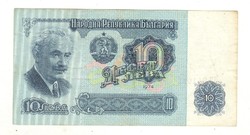 10 leva 1974 Bulgária