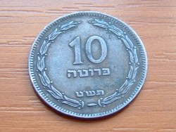 IZRAEL 10 PRUTA 1949 5709 (gyöngy nélkül) #
