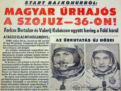 1980.05.27  /  MAGYAR ŰRHAJÓS A SZOJUZ-36-ON! Farkas Bertalan  /  NÉPSZABADSÁG  /  Szs.:  14725