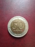 Orosz 50 rubel 1992 (csak három napig) 