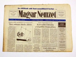 1994 november 18  /  Magyar Nemzet  /  SZÜLETÉSNAPRA! E R E D E T I, R É G I Újság Szs.:  12124