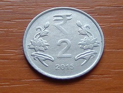 INDIA 2 RÚPIA 2015 No mintmark: Calcutta #