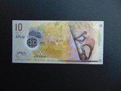 10 rufiyaa 2015 Maldív - Szigetek Hajtatlan bankjegy  