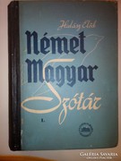 Halász Előd: Német-magyar szótár I-II. (1952)