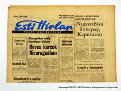 1979 június 30  /  Esti Hírlap  /  E R E D E T I, R É G I Újságok Szs.:  12640