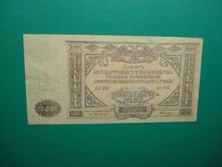 10000 rubel 1919 Ritkább!