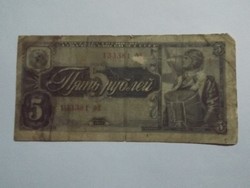 Ritka 5 Rubel  Oroszország 1938 !! 