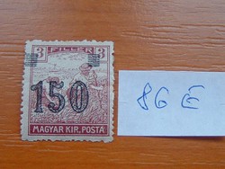 MAGYAR,ROMÁN MEGSZÁLLÁS TEMESVÁR 150 / 3 FILLÉR 1919-   86E