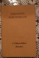 Turgenev: first love. Masterpieces of world literature series., Negotiable