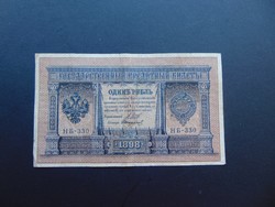 1 rubel 1898 Oroszország  01