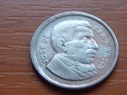 ARGENTIN 20 CENTAVOS 1956 SAN MARTIN #