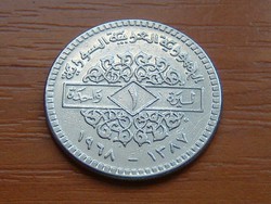 SZÍRIA SYRIA 1 POUND FONT 1968 AH1387 Pénzverde: Sherrit Mint, Toronto #