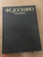 Régi orosz Fedoskino lakk doboz lexikon, könyv