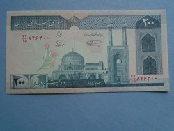 G029.71  Bankjegy  - IRÁN 200 rials  1996 k 