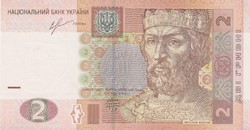 Ukrajna 2 hrivnya 2013, UNC bankjegy
