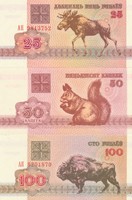 3db Fehéroroszország, UNC bankjegy