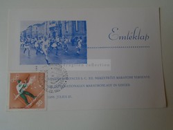 G029.107 Szeged Szegedi Spartacus International Marathon Race 1968 Commemorative Plaque