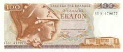 Görögország 100 Drachma 1978 UNC
