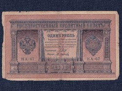 Oroszország II. Miklós 1 Rubel 1898 Shipow - M. Osipow (id9823)