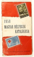 Stamp catalog