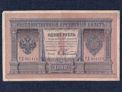 Oroszország II. Miklós 1 Rubel 1898 Shipow - A. Afanasjeb (id9852)