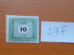 MAGYAR POSTA 10 FILLÉR 1953 A magyar postai bélyegek 50. évfordulója 37F